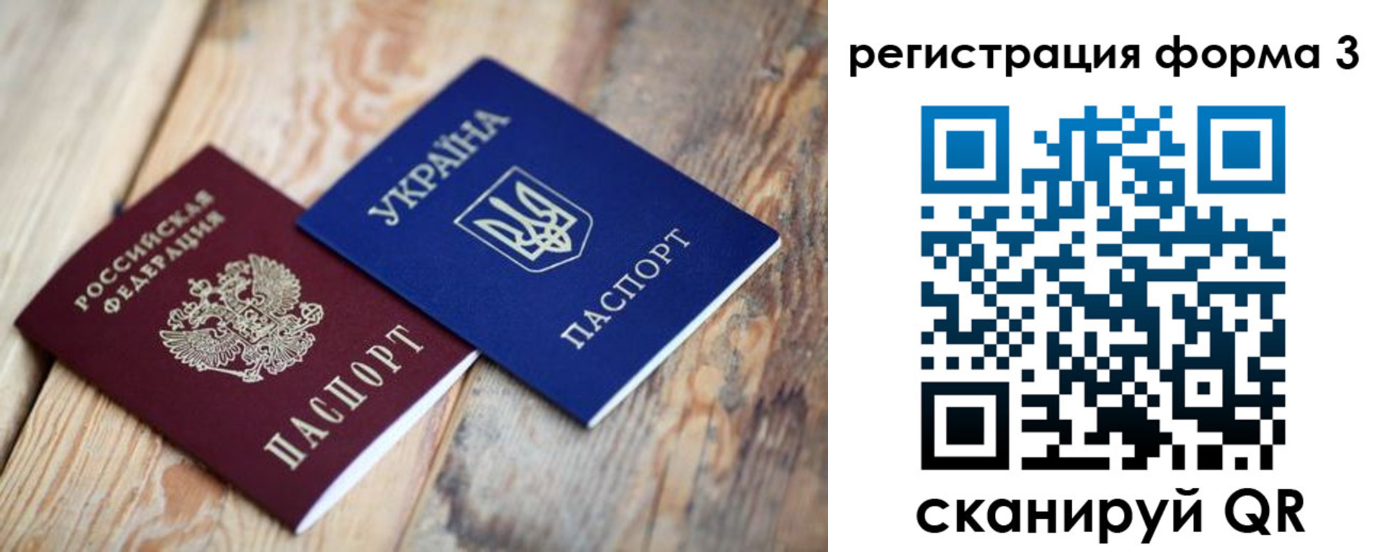 пропишу в квартире в Тамбовской области