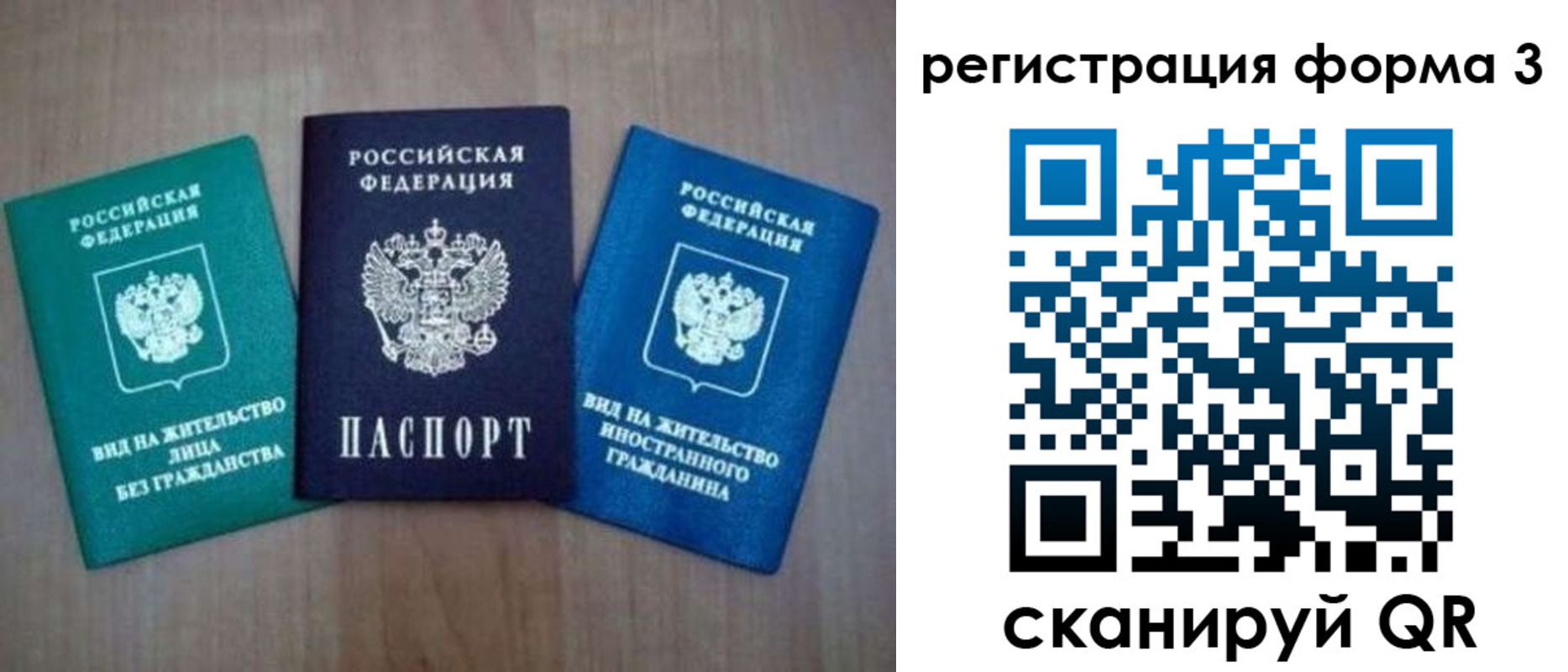 прописка для кредита в Тамбовской области