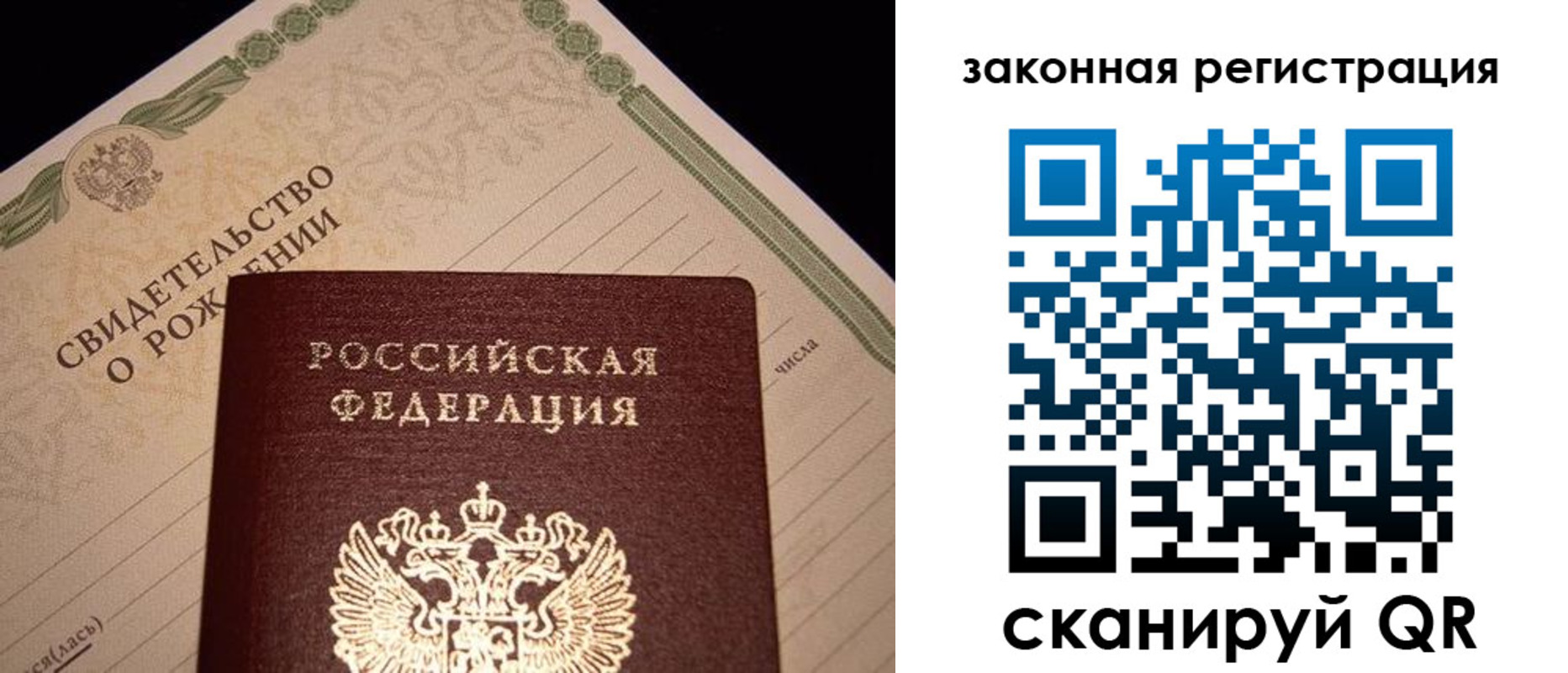 временная регистрация адрес в Тамбовской области