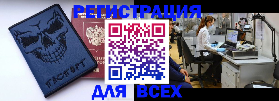временная регистрация законно в Тамбовской области
