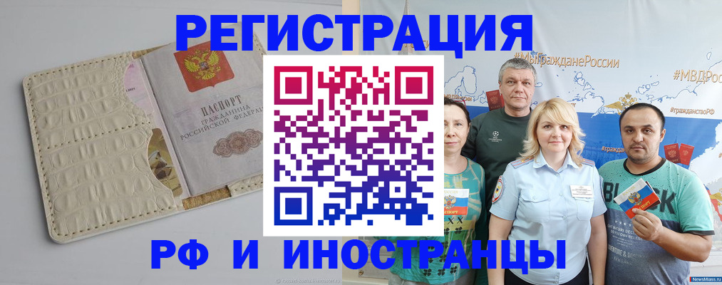 прописка гарантия в Тамбовской области