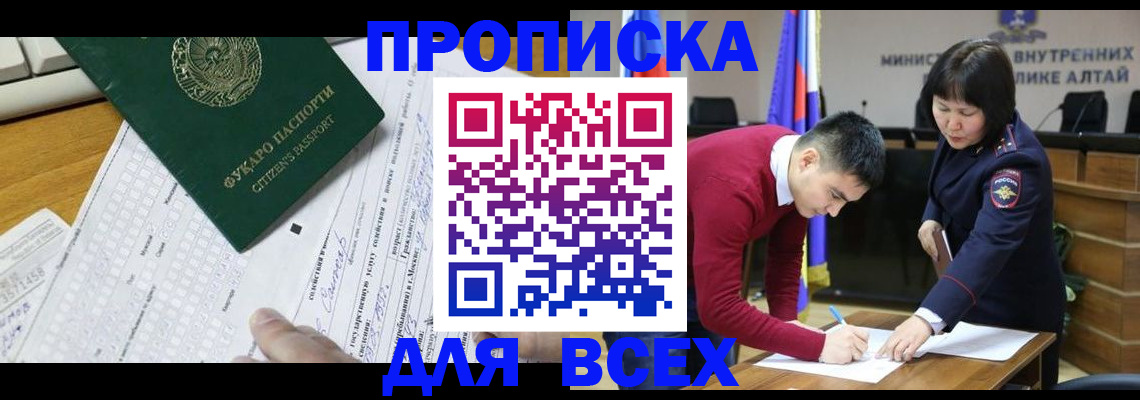 регистрация для дет. сада в Тамбовской области