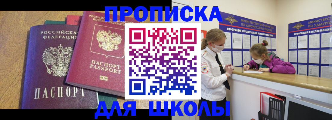 временная регистрация поиск в Тамбовской области